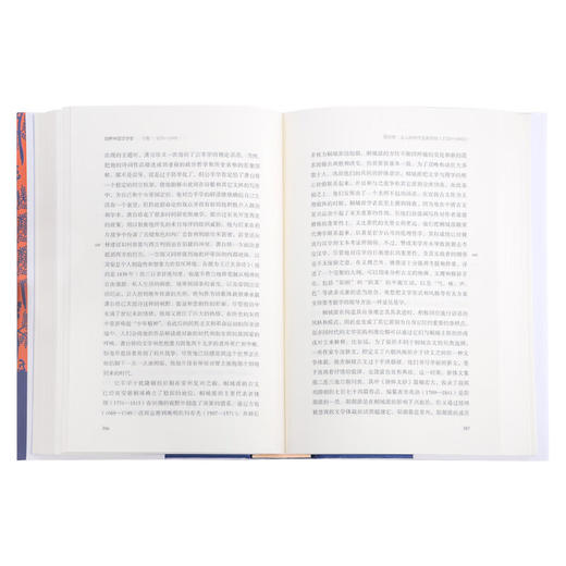 剑桥中国文学史 下卷 1375-1949  孙康宜 宇文所安 著 中国现当代文学理论 三联书店 商品图3