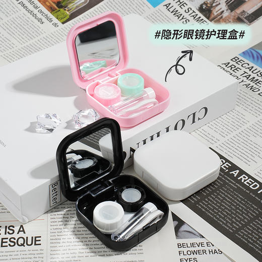正方形带镜盒隐形眼镜收纳盒 商品图0