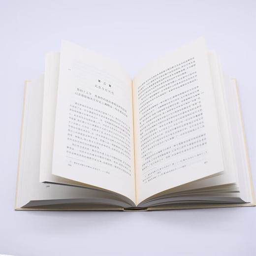 存在与时间 修订译本（精装）马丁·海德格尔 著 存在主义三部曲之二 现代西方学术文库 三联书店 商品图3