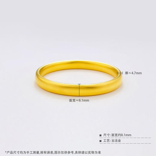 【限时克减150元】足金999.9 #复古风 古法空心固口光圈素圈轮胎手镯（面宽约7.9-8.3mm，厚约4.7mm）(AVGFSZ00031-07)预售产品下单后不退款不退货不换货不补差价 商品图3