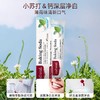 新西兰原装进口Red  Seal红印牙膏100g/支 商品缩略图2