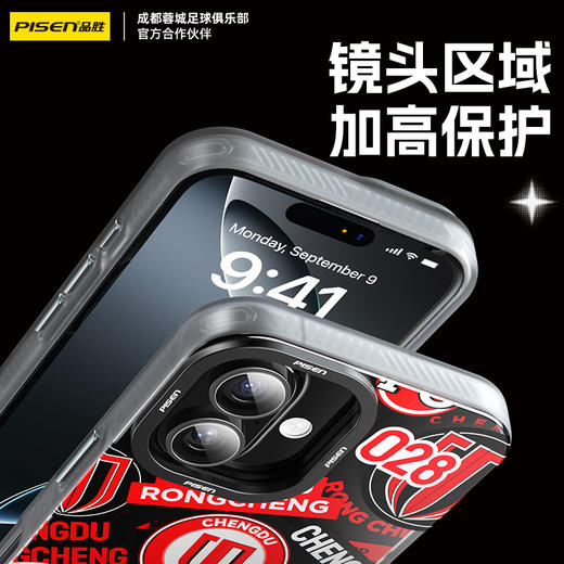 【蓉城官方正品 】品胜 蓉城联名 蓉耀坚盾磁吸手机壳 适用于苹果iPhone 16/16Pro/16ProMax 商品图4