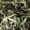 【2026新茶】卢正浩明前特级碧螺春正宗茶叶绿茶传统纸包150g绿茶 商品缩略图1