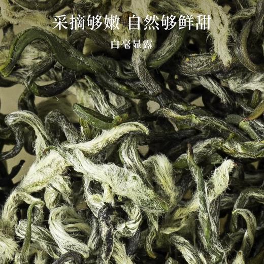 【2026新茶】卢正浩明前特级碧螺春正宗茶叶绿茶传统纸包150g绿茶 商品图1
