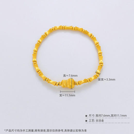 【限时克减150元】足金999 #平安 #招财纳福 #葫芦  古法空心国潮传承福禄平安冰丝金丝绒金葫芦竹节手串弹力绳手串(AUQGFSC00078)预售产品下单后不退款不退货不换货不补差价 商品图2