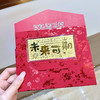 【限时克减128元】【1克】足金999.9 #未来可期 1g实心工艺金条未来可期吉言金钞（配图片红包、亚克力盒）(ZJJC00153)（预售产品下单后不退款不退货不换货不补差价） 商品缩略图0