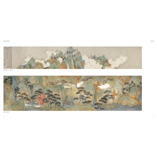 山水画石法图谱 商品图2