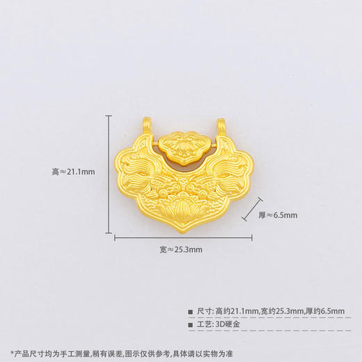 【限时克减150元】足金 【精品】3D硬金仿古法双面连年有余双鱼锦鲤锁包莲花平安如意锁包吊坠(AU3DDZ00005-1)（预售产品下单后不退款不退货不换货不补差价） 商品图3