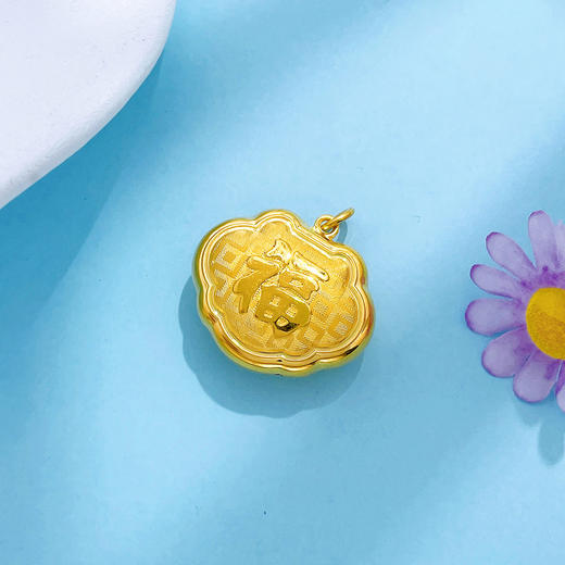 【限时克减150元】足金999 #复古风 #CNC 5G黄金空心长命锁福锁福字如意时尚锁包吊坠（不含链）(AR5GDZ00131-1)（预售产品下单后不退款不退货不换货不补差价） 商品图1