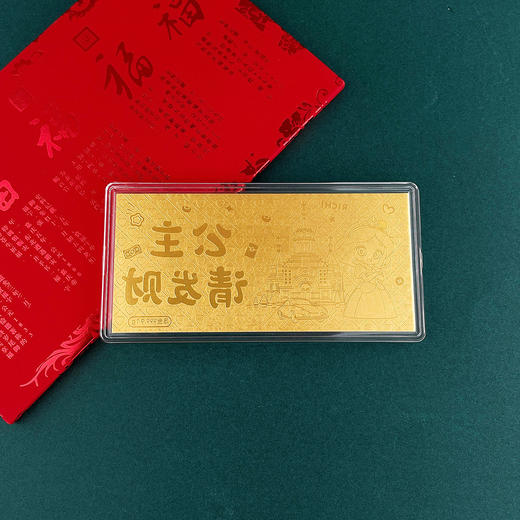 【限时克减128元】【1克】足金999.9 #卡通 1g实心公主请发财工艺金条公主梦幻城堡金钞（配图片红包、亚克力盒）(ZJJC00162)（预售产品下单后不退款不退货不换货不补差价） 商品图2