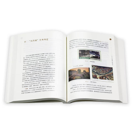 小游记 小小邮记 林霏开 著 商品图2