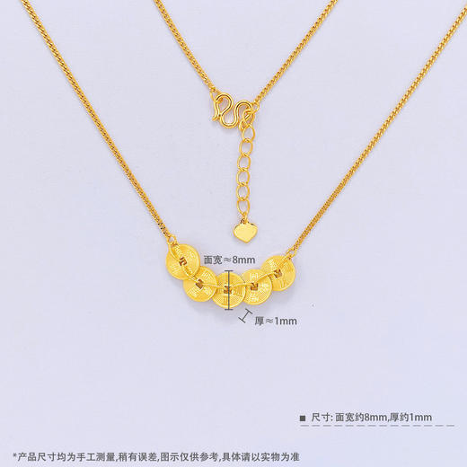 【限时克减150元】足金999 #招财进宝 【精品】实心招财铜钱造型金币五帝币调节套链(AUQTL00228)（预售产品下单后不退款不退货不换货不补差价 商品图2