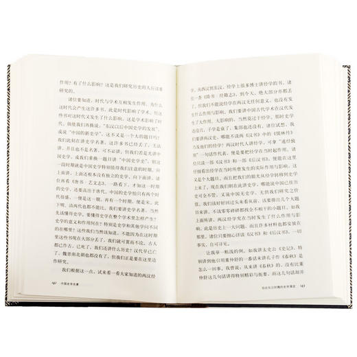 中国史学名著（精装）钱穆 著 （钱穆作品系列）中国史学的发生发展特征和存在的问题 三联书店 商品图4