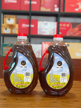 黄菜油脱磷处理油烟少，菜油更纯净、香味更浓郁，油点高油烟轻，日常煎炒炸烤都可以基地直邮