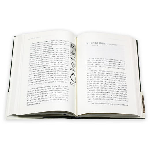 宿白讲稿（上）宿白集 考古发现与中西文化交流 三联书店 商品图4