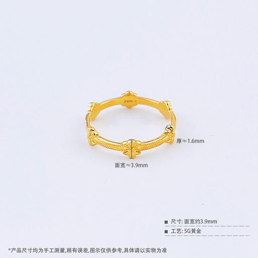 【限时克减150元】足金999 #固口戒指  5G黄金实心鸢尾芳华鸢尾花艺术圈戒(BE5GJZ00067)预售产品下单后不退款不退货不换货不补差价 商品图3