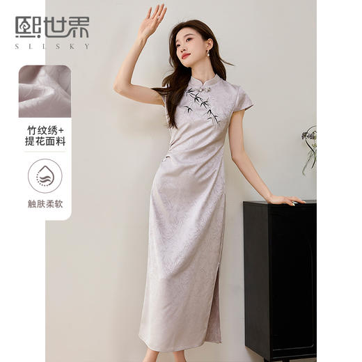 【周四狂欢价】熙世界《竹影》新中式国风盘扣立领开叉长裙子改良旗袍连衣裙夏 商品图0