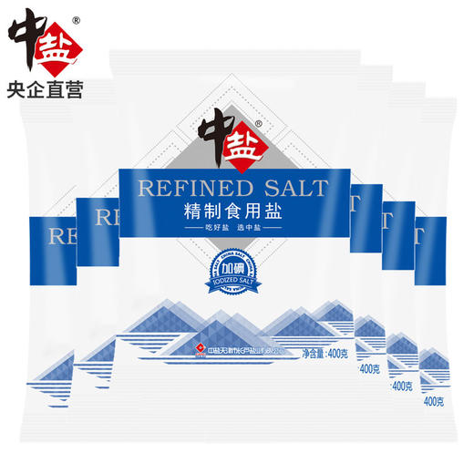 中盐加碘精制食用盐400g*7袋 商品图2