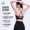 梵美人 F3078R 瑜伽文胸 带胸垫 云糯柔感 商品缩略图1
