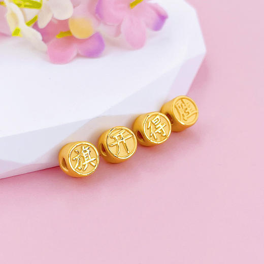 【限时7.5折】【定价黄金】足金 【其中一件有成色字印】 【精品】3D硬金空心旗开得胜手串配件（4件总长约27.9mm）(AR3DSC00050)预售产品下单后不退款不退货不换货不补差价 商品图1