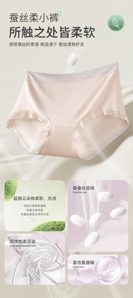 小卫士柔小裤6条装女士内裤 商品图3