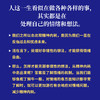 反本能2：从精神内耗到情绪自由 卫蓝著心理成长书籍暗理性情绪内耗自渡焦虑 商品缩略图1