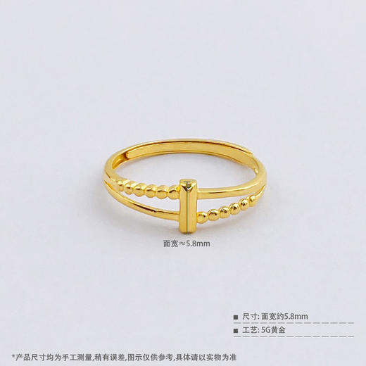 【限时克减150元】足金999 5G黄金实心鱼鳞方块活口女戒(AG5GJZ00301)预售产品下单后不退款不退货不换货不补差价 商品图3