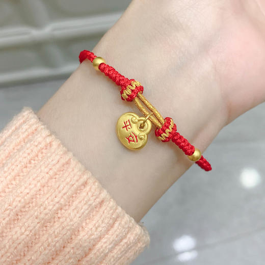 【限时7.5折】【定价黄金】足金 #平安 3D硬金双面烤漆平安如意锁包吊饰编织红绳调节手链成品手串（成人佩戴）(AA3DSC00593)（预售产品下单后不退款不退货不换货不补差价） 商品图2
