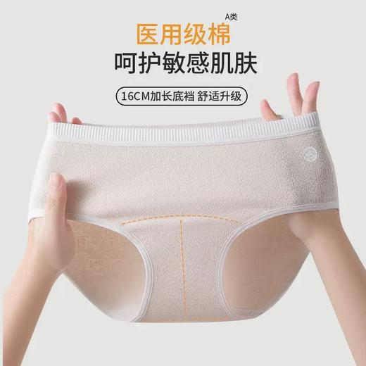工厂直销 | 夏季女士内裤 莫代尔/长绒棉 裸感无痕 抗菌舒适 不勒腰不夹臀 独立包装 商品图13