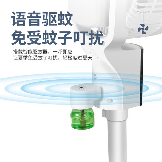 厨创妈咪空气循环扇_智能语音遥控风扇KT-FS09【K】 商品图3