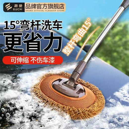 洗车拖把不伤车专用软毛刷子掸子可伸缩弯杆汽车擦车 商品图0