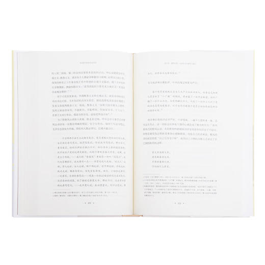 从司法为民到大众司法：陕甘宁边区大众化司法制度研究（1937-1949）  候欣一 著 三联书店 商品图2