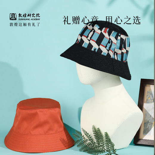 敦煌研究院 【供养人两用渔夫帽 】帽子女款2025新款遮阳帽正反两用 商品图4