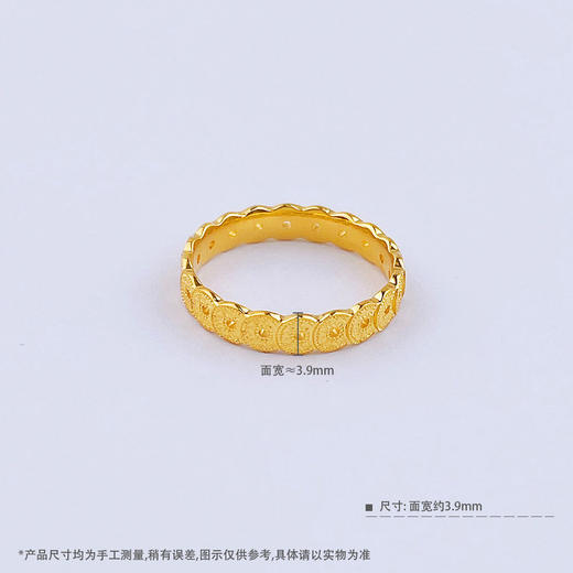 【限时克减150元】足金999.9 #招财纳福 #碎碎冰 实心固口戒指碎碎冰铜钱造型腰缠万贯女戒(AEWJZ00107)（预售产品下单后不退款不退货不换货不补差价 商品图4