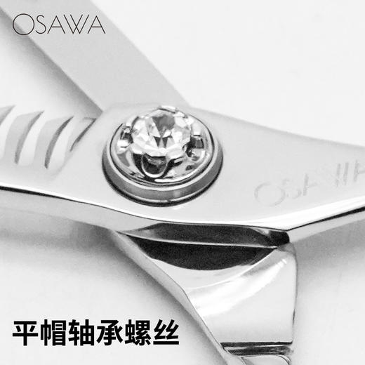OSAWA大泽牙剪D5   女发牙剪美发剪刀理发剪 去发量10%-15% 商品图1