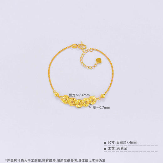 【限时克减150元】足金999 #绕线 #招财进宝 #碎碎冰 5G黄金招财铜钱造型金币碎碎冰五帝币财源广进金币间古巴链侧身链调节手链(AG5GSL00216)预售产品下单后不退款不退货不换货不补差价 商品图2