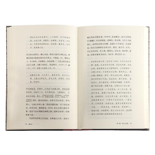 秦汉史（精装版） 钱穆作品精选  三联书店 商品图2
