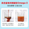 拜乐康 南极磷虾油 商品缩略图5