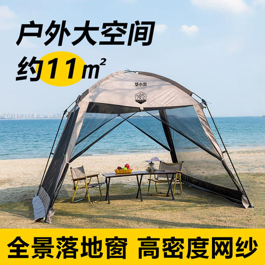 华小贝防水银胶210D牛津布帐篷 商品图0