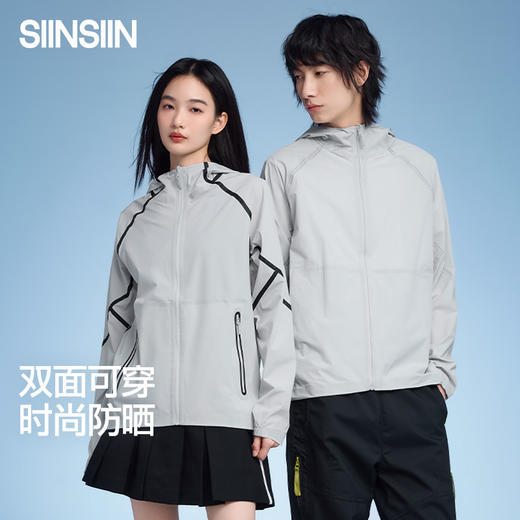 【商场同款】【情侣款】SIINSIIN双面压胶外套 商品图0