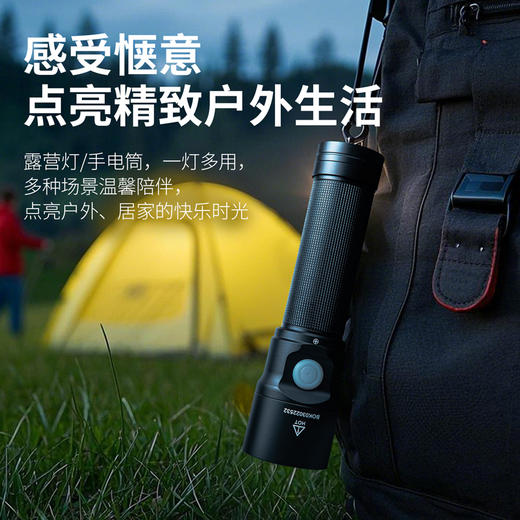 纳丽德（NEXTORCH）ED20手电筒日用随身EDC便携手电4Tool 商品图4