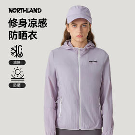 【徒步中国】诺诗兰 寻叶女式蝉翼外套NKJFT2348E