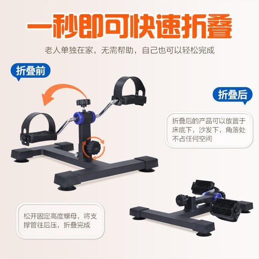 家用脚踏车健身器材室内办公室康复训练脚踏板 老年人锻炼器材 商品图5