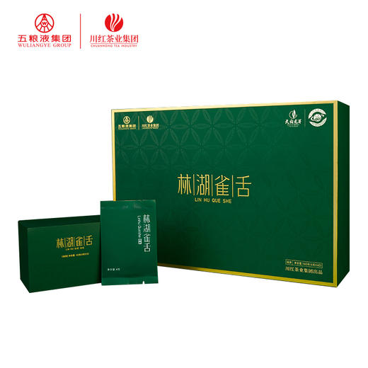 五粮液&川红集团 2025川红茶叶林湖雀舌明前特级春茶礼盒160g 嫩芽绿茶 商品图1