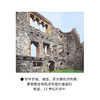 城堡的世界：历史、建筑与文化 乌尔里希·格罗斯曼 著 孟薇 译 彩图新知 三联书店 商品缩略图5