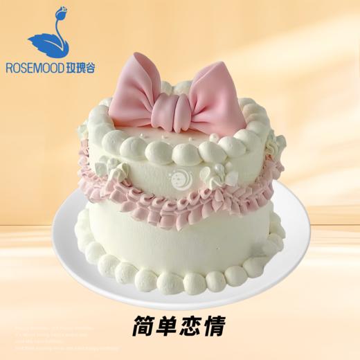 6英寸儿童•女神•男神系列动物奶油生日蛋糕（17选1） 商品图9