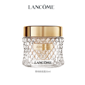 兰蔻菁纯粉底霜