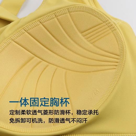跃牌【安琪拉系列】新款高强度大码运动内衣固定胸垫美背款跑步瑜伽背心WXM238 商品图4