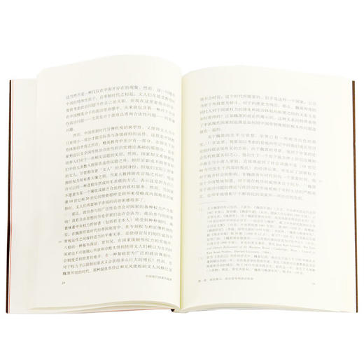 中国现代国家的起源 孔飞力 著 三联书店 商品图4