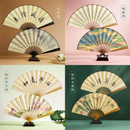 【故宫折扇】故宫名画扇子折扇古风折叠便携博物馆文创伴手礼中国风 商品图1